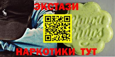 каннабис Балаково