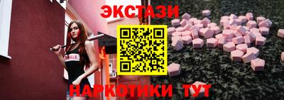COCAINE Балашиха