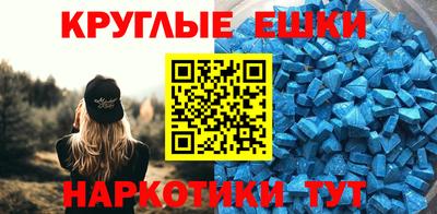 каннабис Балаково