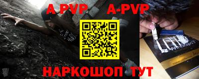 каннабис Балаково