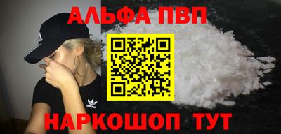 COCAINE Балашиха