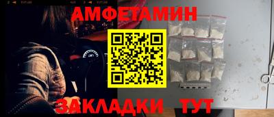 каннабис Балаково