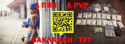 каннабис Балаково