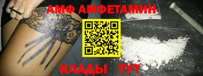эйфоретик Балахна