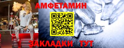 каннабис Балаково