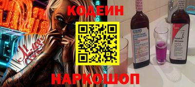 каннабис Балаково