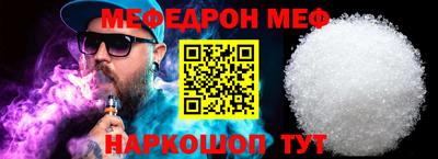 COCAINE Балашиха