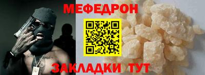 каннабис Балаково