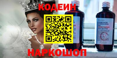 каннабис Балаково