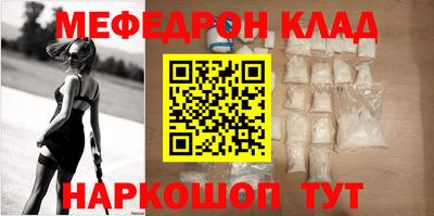каннабис Балаково