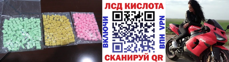 ЛСД экстази ecstasy  Гай 