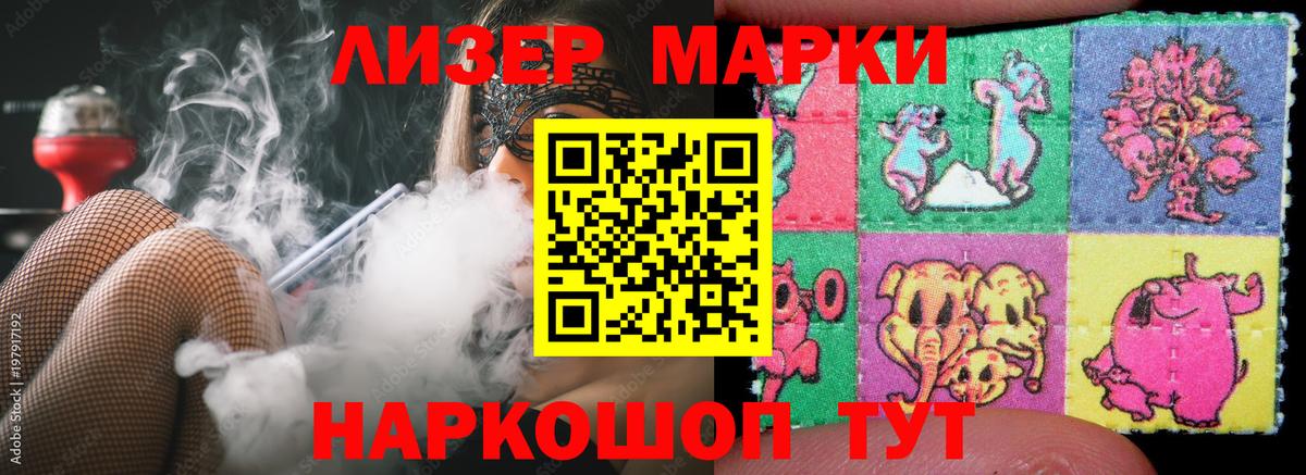 ЛСД экстази кислота Гай