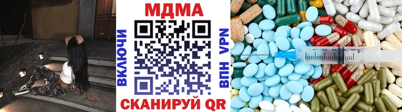 MDMA Molly  Гай 