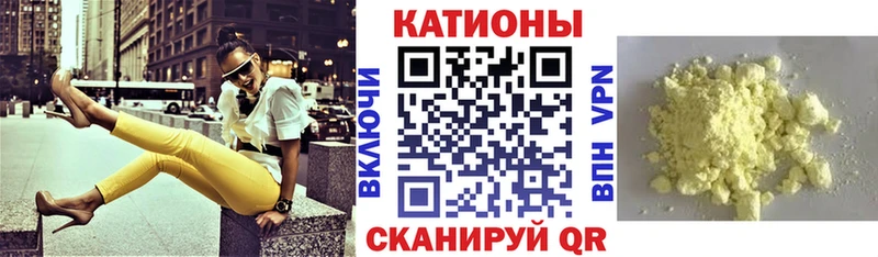 магазин    Гай  МЕГА ссылка  Меф VHQ 