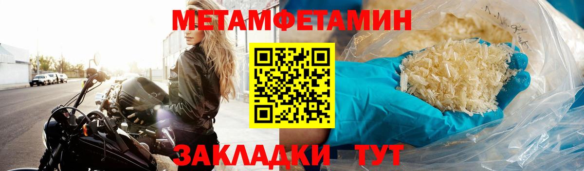 Метамфетамин винт  Метамфетамин винт  Гай  Вход с VPN 