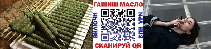 Дистиллят ТГК вейп с тгк  ОМГ ОМГ tor  Гай  как найти наркотики 